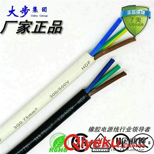 防寒電源線 耐寒電源線 橡膠護(hù)套線神品質(zhì)  2*0.75mm