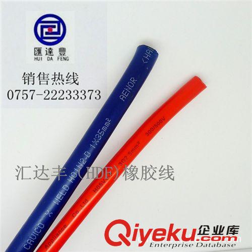 H01N2-D 1*35mm2 焊機線 歐洲焊機線現(xiàn)貨  Blue welding cable