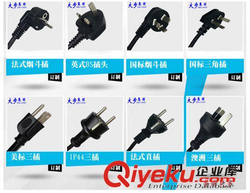 VDE認證 法式煙斗插 16A 250V 便宜實惠 貨源充足