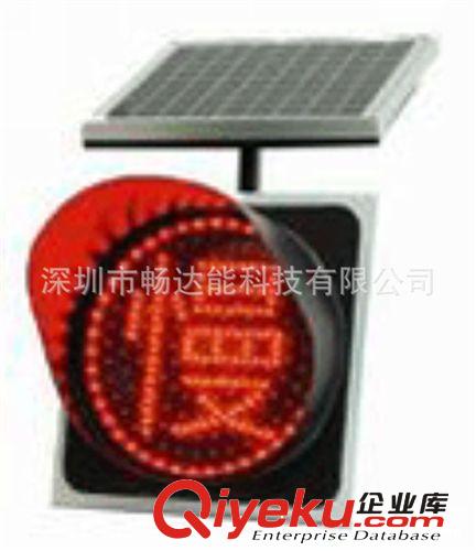 黃閃燈廠家現(xiàn)貨 太陽(yáng)能LED黃閃燈 400mm慢字燈 帶頻閃效果原始圖片3