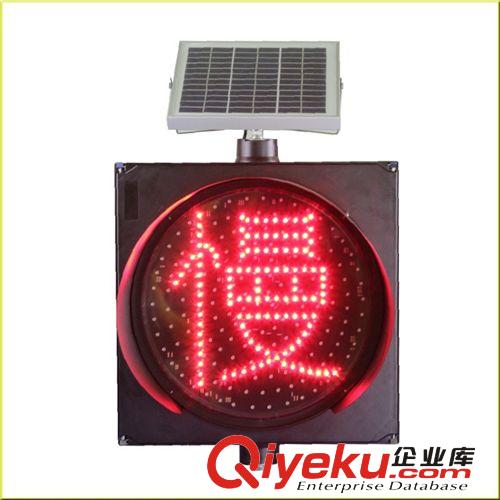 廠(chǎng)家現(xiàn)貨供應(yīng) 太陽(yáng)能交通警示燈 黃閃燈 頻閃燈 報(bào)價(jià)