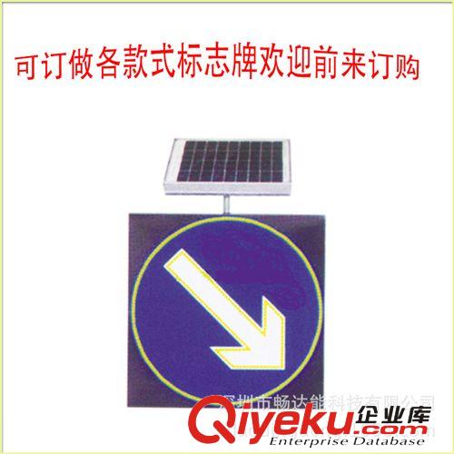 供應(yīng)公路 分道標(biāo)志牌 岔道標(biāo)示牌 現(xiàn)貨供應(yīng)