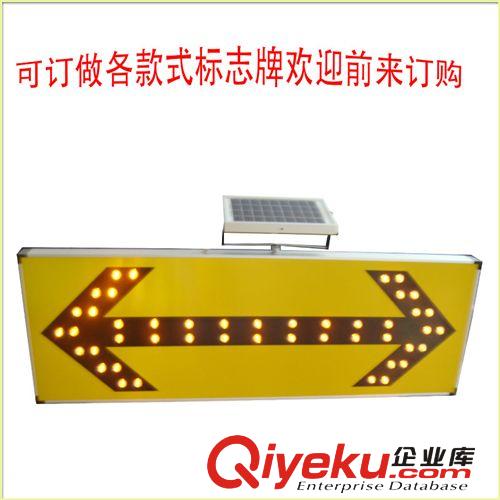 廠家zg太陽能導(dǎo)向牌原始圖片2