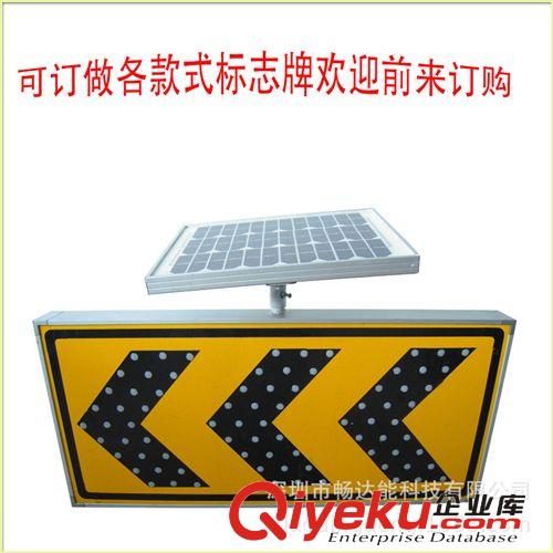 直銷太陽能標(biāo)示牌 太陽能導(dǎo)向牌 太陽能指示牌原始圖片2