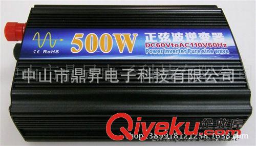 供應(yīng)國外100V、110V、120V的正弦波逆變器，可帶冰箱原始圖片2