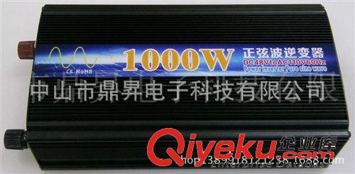 輸出歐美日國(guó)家電壓的正弦波逆變器，可帶1匹空調(diào)及家用冰箱