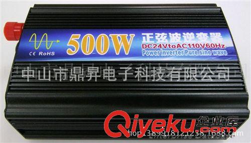 2000W正弦波逆變器（由2臺1000W的并機組成）空調(diào)冰箱逆變器