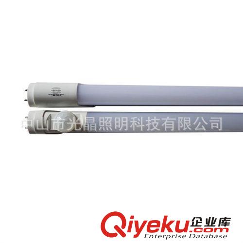 廠家直銷 新款 led T8 日光燈 微波感應日光燈 高亮度