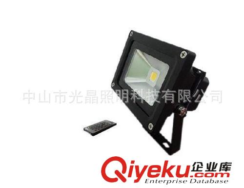 生產(chǎn)供應   RGB  帶遙控 投光燈 50W    LED投光燈隧道燈