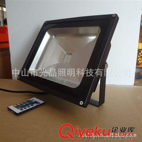 廠家直銷   led投光燈10W  led七彩帶搖控投光燈 LEDRGB泛光燈