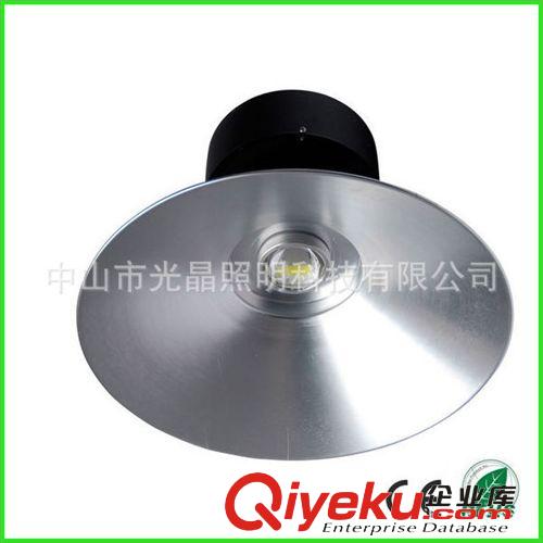 生產(chǎn)銷售 LED工礦燈 LED集成工礦燈  150W工礦燈