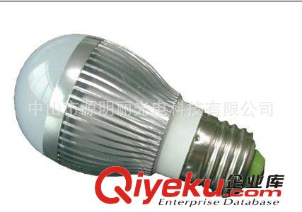 貼片式5W 7W LED 節(jié)能燈泡