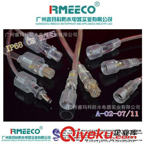 供應(yīng)接頭線 灌溉接頭線 快速接頭線 電纜防水接頭線 公母接頭線原始圖片3