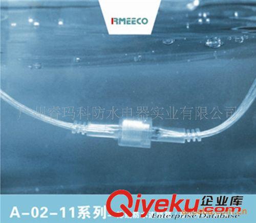 供應快速接頭  環保快速接頭 金屬快速接頭 防水IP68快速接頭原始圖片2