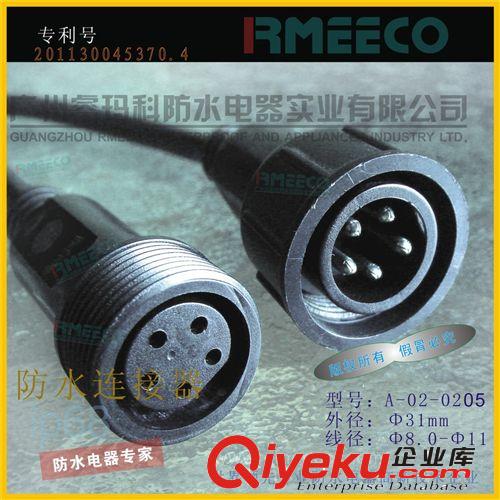 LED防水連接線 【廣州定制】抗UV耐高溫防水連接線 提供各國認證原始圖片3