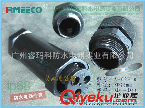 銷售防水連接器 三芯后接線防水連接器 接線防水連接器電纜連接器原始圖片2