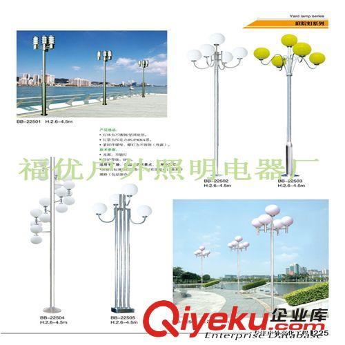 廠家直銷   庭院燈 太陽(yáng)能壁燈 led庭院燈 花園燈 趕緊來(lái){qg}啊