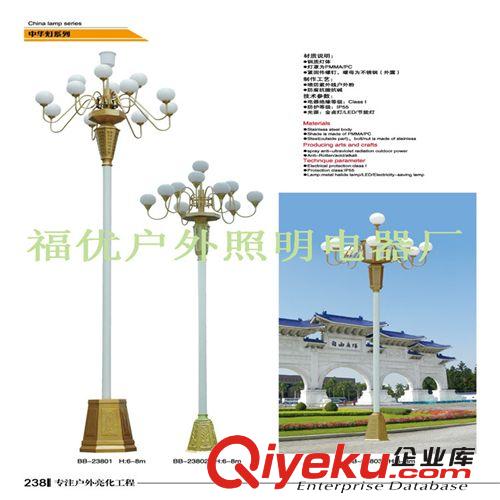 廠家直銷  中華燈 戶外景觀燈 庭院燈 低價(jià)出售原始圖片2
