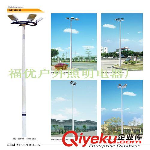 景觀燈 led景觀燈 戶外景觀燈 太陽(yáng)能景觀燈 公園景觀燈廠家直銷