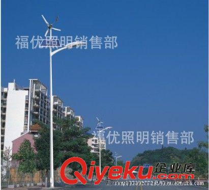 太陽能景觀燈 太陽能庭院燈 太陽能道路燈 led路燈 廠家直銷原始圖片2