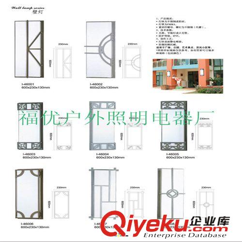 廠家直銷   庭院燈 太陽能壁燈 led庭院燈 花園燈 趕緊來{qg}啊原始圖片2