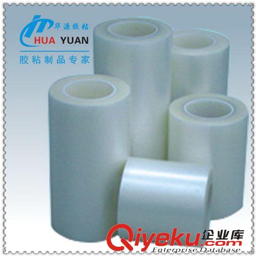 供應(yīng)沖型保護(hù)膜（專業(yè)涂膠，可開17%增值稅）原始圖片3