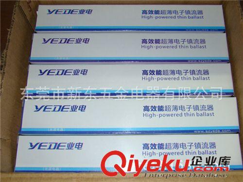 批發(fā)業(yè)電T5熒光燈電子一拖一鎮(zhèn)流器1*14W 電子鎮(zhèn)流器