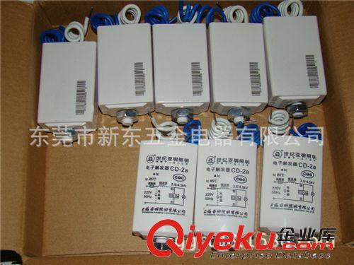 亞明電子觸發(fā)器CD-2a 70-400W飛利浦帶半圓羅絲觸發(fā)器原始圖片3
