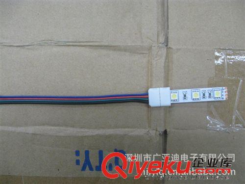 批量供應(yīng)3528，5050RGB燈條連接線500條起批,硬燈條插頭線原始圖片2