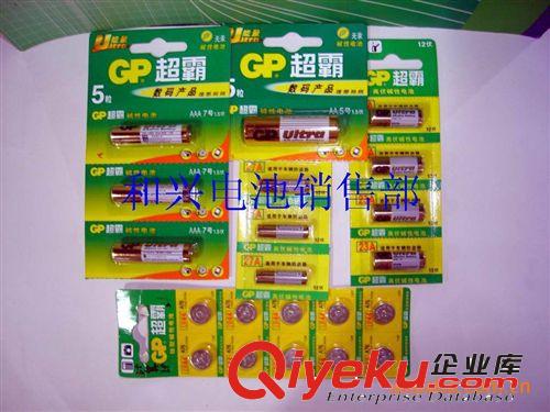 供應(yīng)GP原裝12V27A，汽車(chē)，電動(dòng)車(chē)遙控器電池原始圖片2