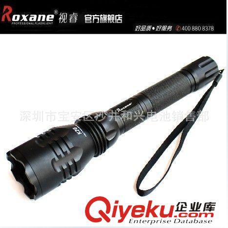 【zp包郵】視睿Roxane K28 T6 LED 打獵遠射王充電 強光手電筒