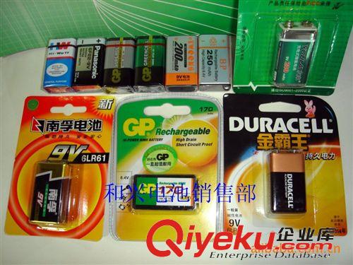 供應(yīng)9V南孚原裝電池原始圖片2