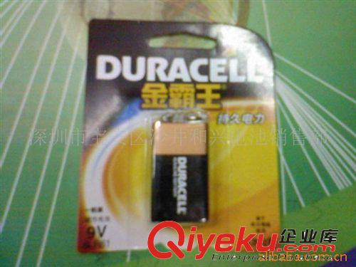 供應(yīng)9V金霸王電池原始圖片3