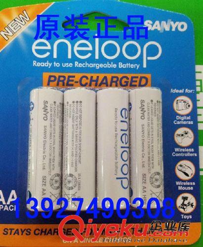 實體店原裝zpSANYO三洋2700MAH 5號AA數碼相機鎳氫充電電池原始圖片2
