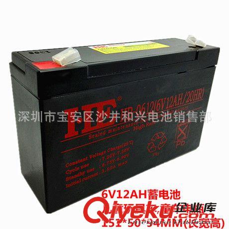 HE 6V12AH童車蓄電池6V12AH蓄電池6V12AH電瓶6V12A配6V電瓶充電器