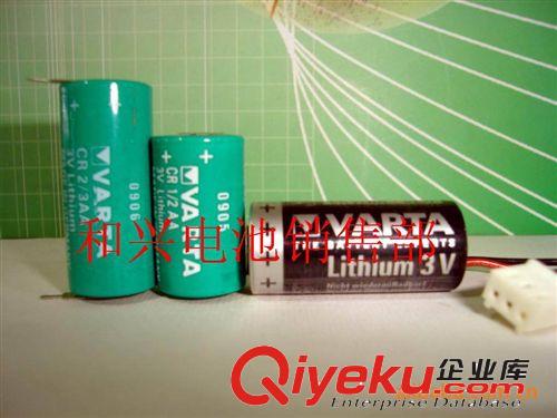 供應(yīng)VARTA 2/3AA 3V鋰電池