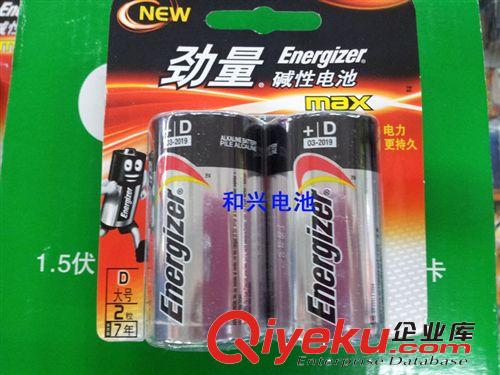 供應 勁量電池 1號電池 大號電池 燃氣灶電池原始圖片2