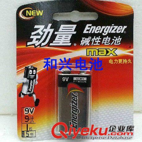 勁量9V電池批發(fā) 無汞堿性9v電池 美國產(chǎn)5年保質(zhì)期 6LR61 1節(jié)裝