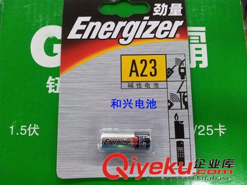 供應(yīng)勁量A23電池 23A電池 12V汽車遙控器電池 門鈴電池