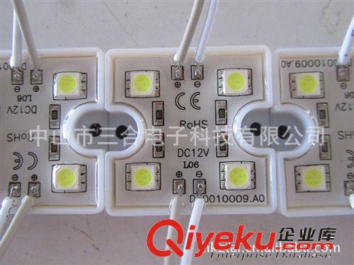 加工定做5050LED防水貼片模組/4燈LED5050鐵殼廣告模組   發(fā)光模