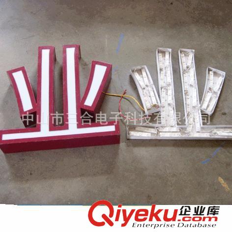 廠家tg燈箱招牌專用燈---LED防水模組