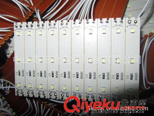 特價促銷   3燈3528白光（燈珠亮度1700-1900mcd）LED廣告模組原始圖片2