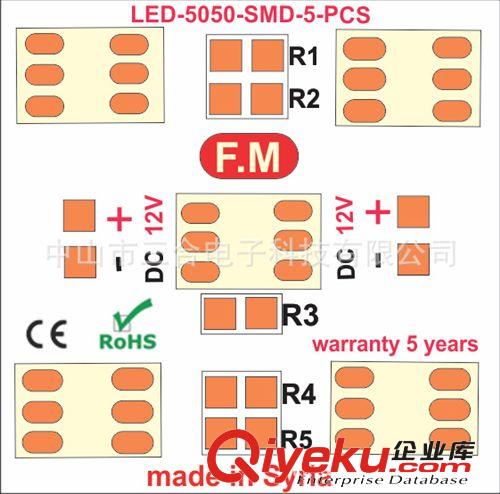 【LED燈具】新款LED5050   四燈高亮防水模組  加工訂做