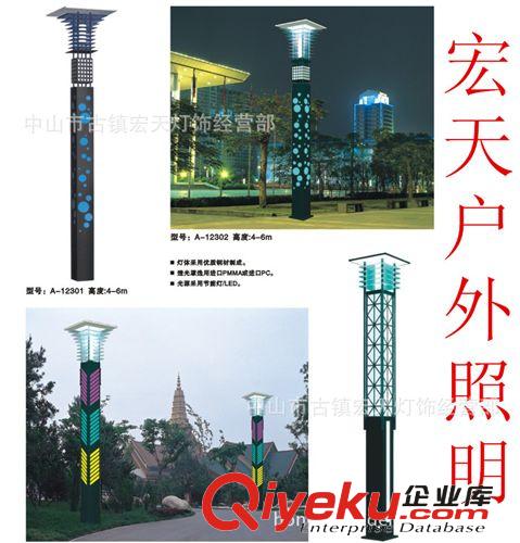 [宏天路燈] 現代庭院燈 仿古庭院燈 鑄鋁庭院燈 不銹鋼庭院燈2014原始圖片3