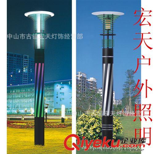 [宏天路燈] 現代庭院燈 仿古庭院燈 鑄鋁庭院燈 不銹鋼庭院燈2014