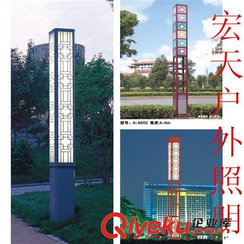 [宏天路燈] LED 現代工程庭院燈 2014