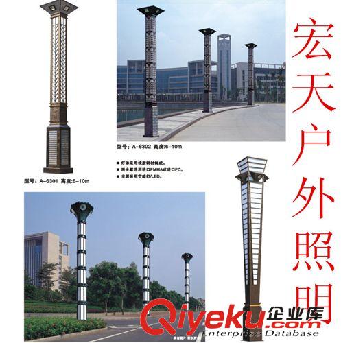 [宏天照明] 專業廠家生產LED彩色景觀燈 2014原始圖片2