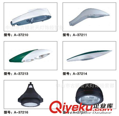 [宏天路燈]  道路照明LED燈 綠色環(huán)保 專業(yè)實惠 led路燈頭 2014