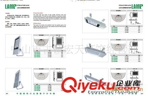 供應(yīng)大功率LED投射 投光 隧道?工廠 泛光燈具 70W