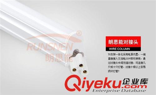 供應(yīng)節(jié)能LED日光燈，xjb高，T5T8LED日光管恒流電源工程型